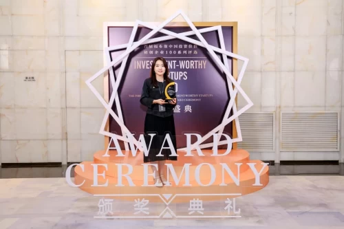 GS Biomats在 “2024福布斯中国投资价值创业公司100” 中排名