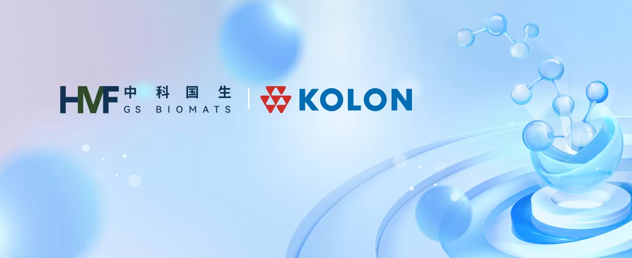 korea-kolon-industries-and-gs-biomats-enter-into-a-strategic-cooperation-to-promote-the-diversified-application-of-furan-materials-in-global-markets.png
