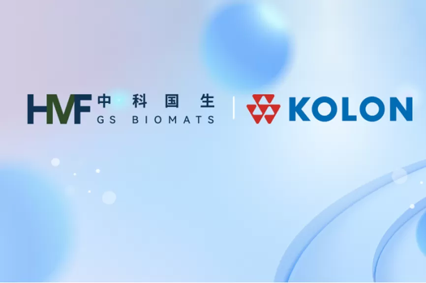 韩国Kolon Industries与GS Biomats达成战略合作，以促进呋喃材料在全球市场的多元化应用